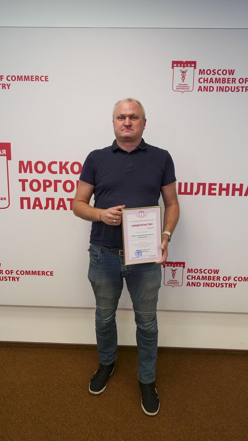 Компании-новички получили не только документы, подтверждающие членство в МТПП, но и полезные знания 