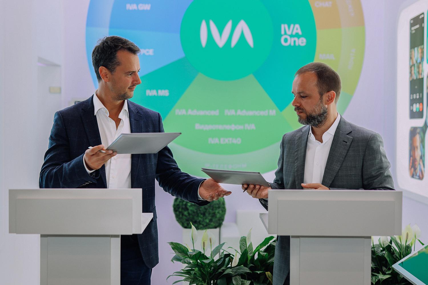 Московская торгово-промышленная палата и IVA Technologies заключили соглашение о сотрудничестве 