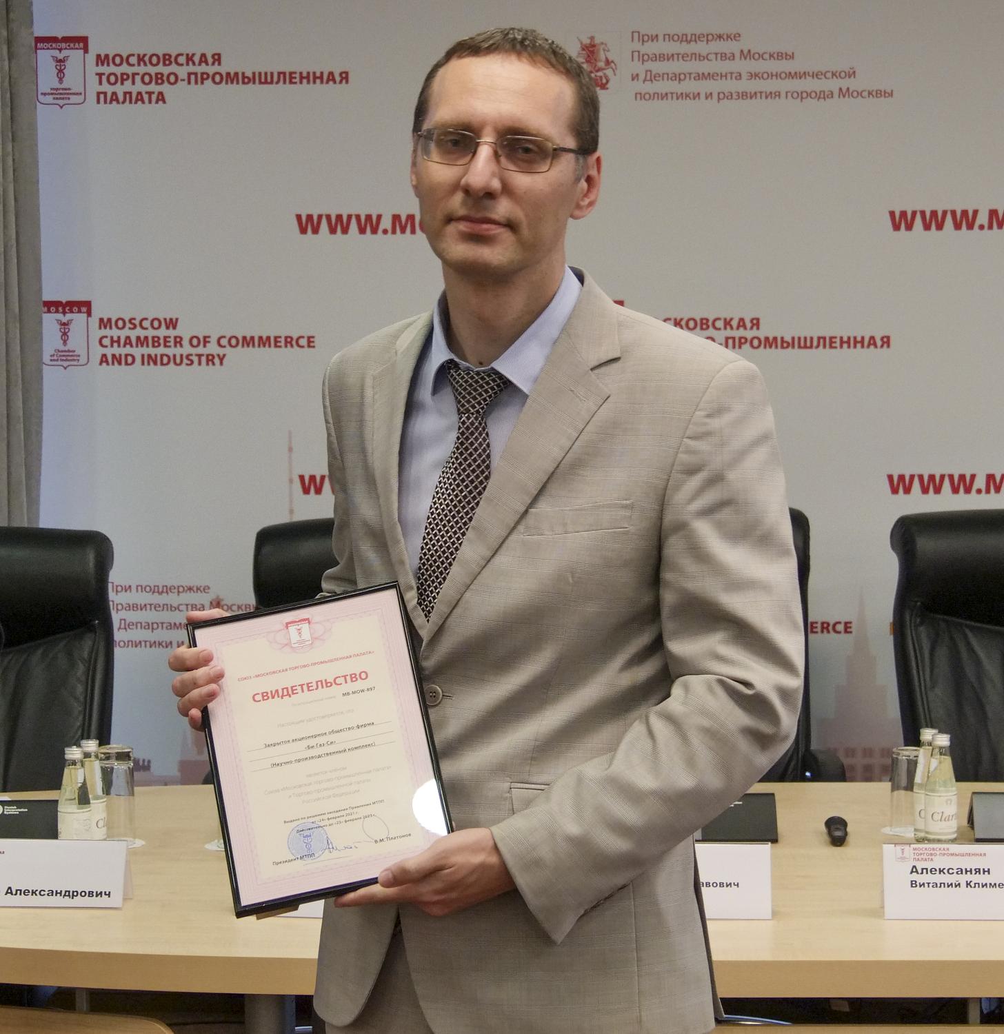 Дружная команда МТПП пополнилась