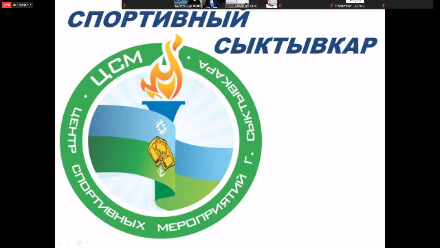 «Лесная столица» приглашает на выставку