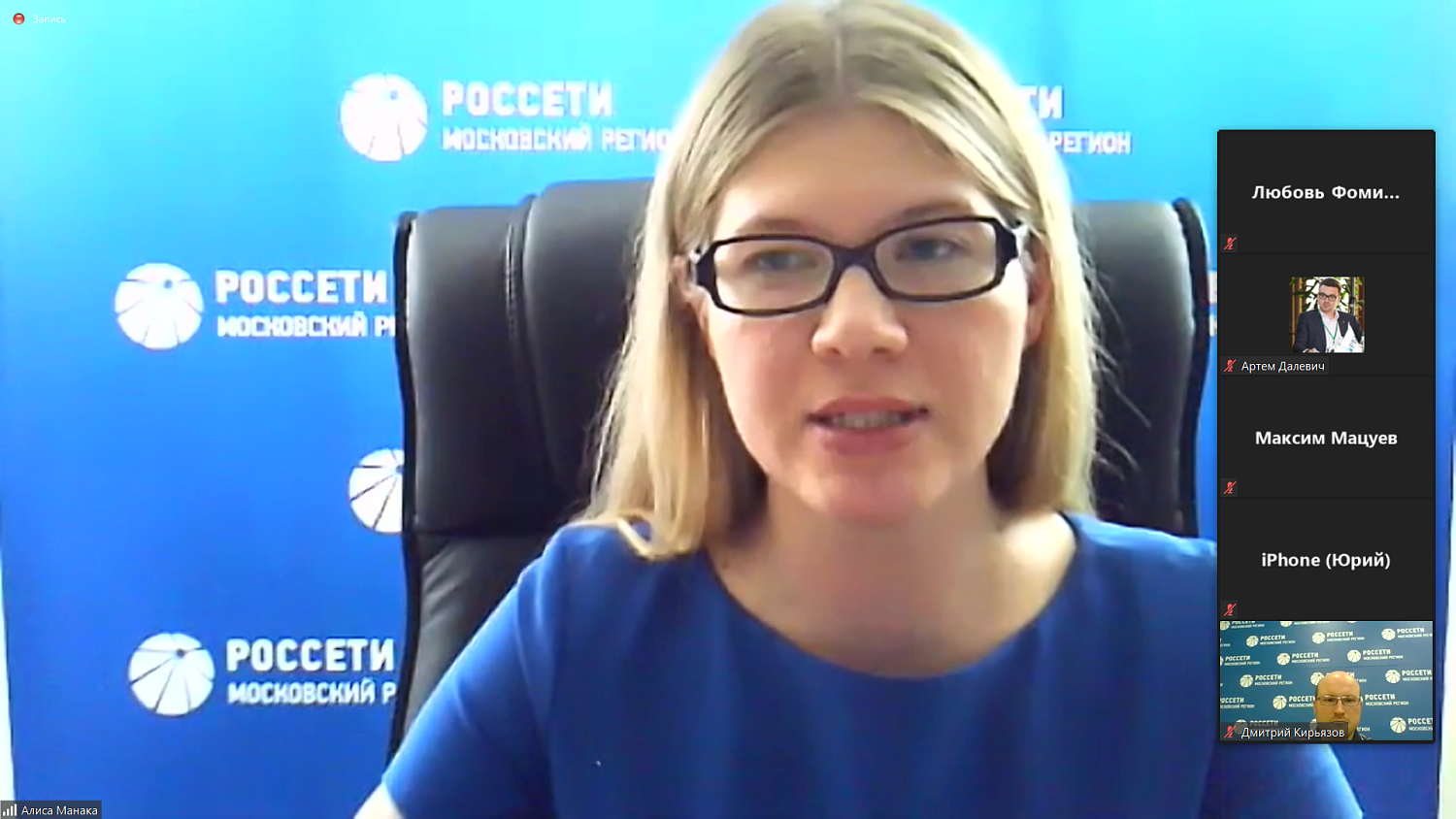 Субъектам МСП станет проще, дешевле и быстрее подключиться к электрическим сетям с 1 июля