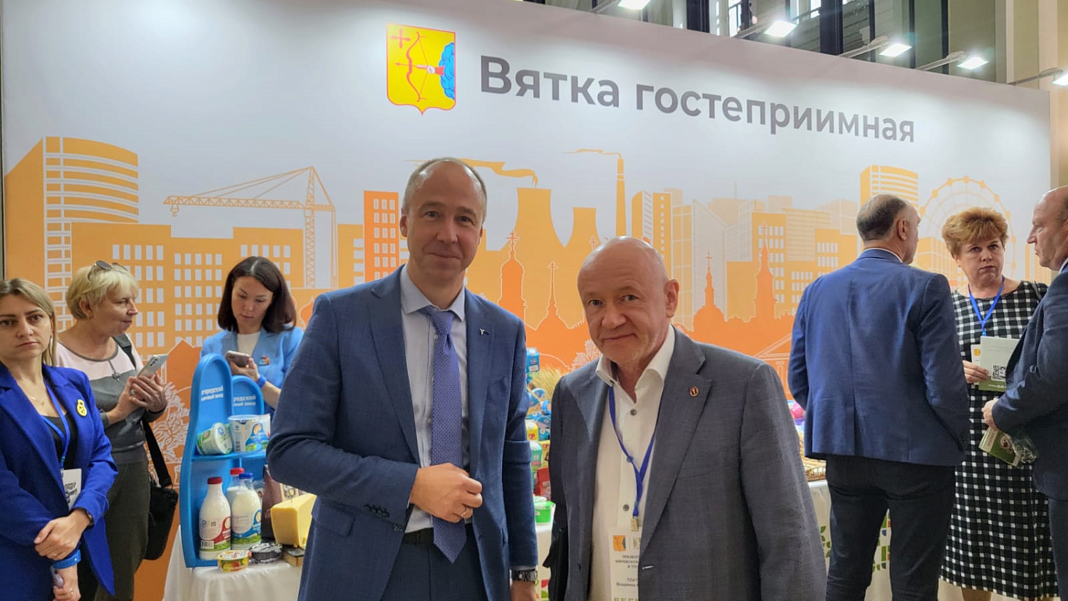 МТПП подписала соглашение о сотрудничестве с Вятской ТПП