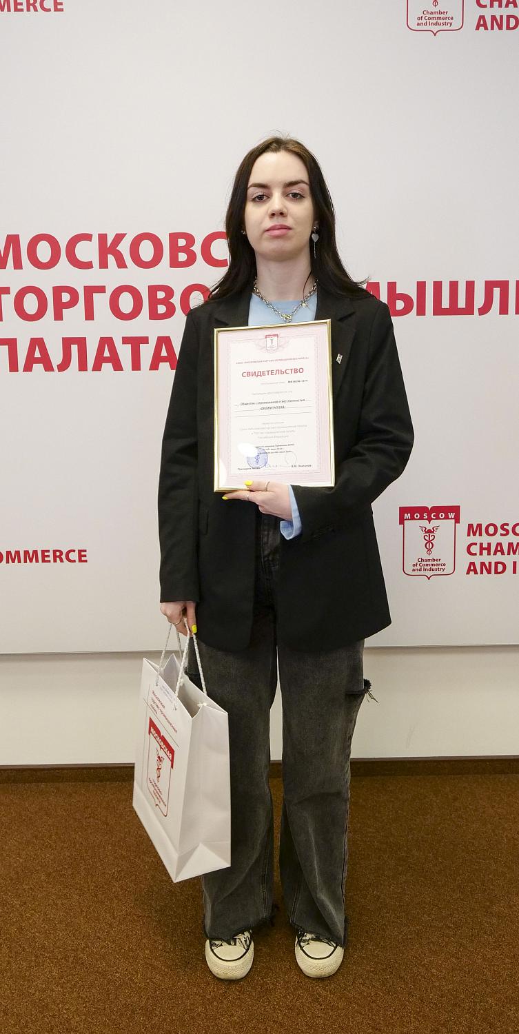 Компании-новички получили не только документы, подтверждающие членство в МТПП, но и полезные знания 