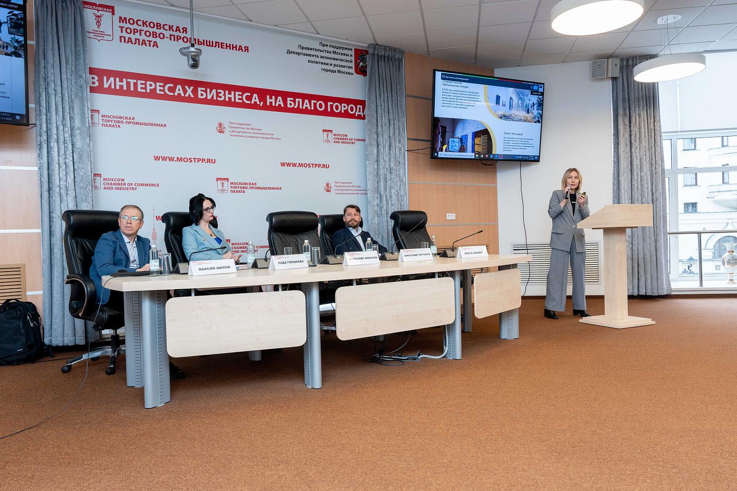 Задачи маркетинга в культурной сфере обсудили на площадке МТПП