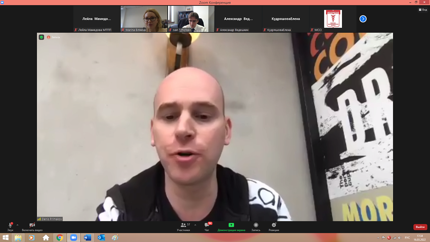 Бизнес учат работать в условиях санкций