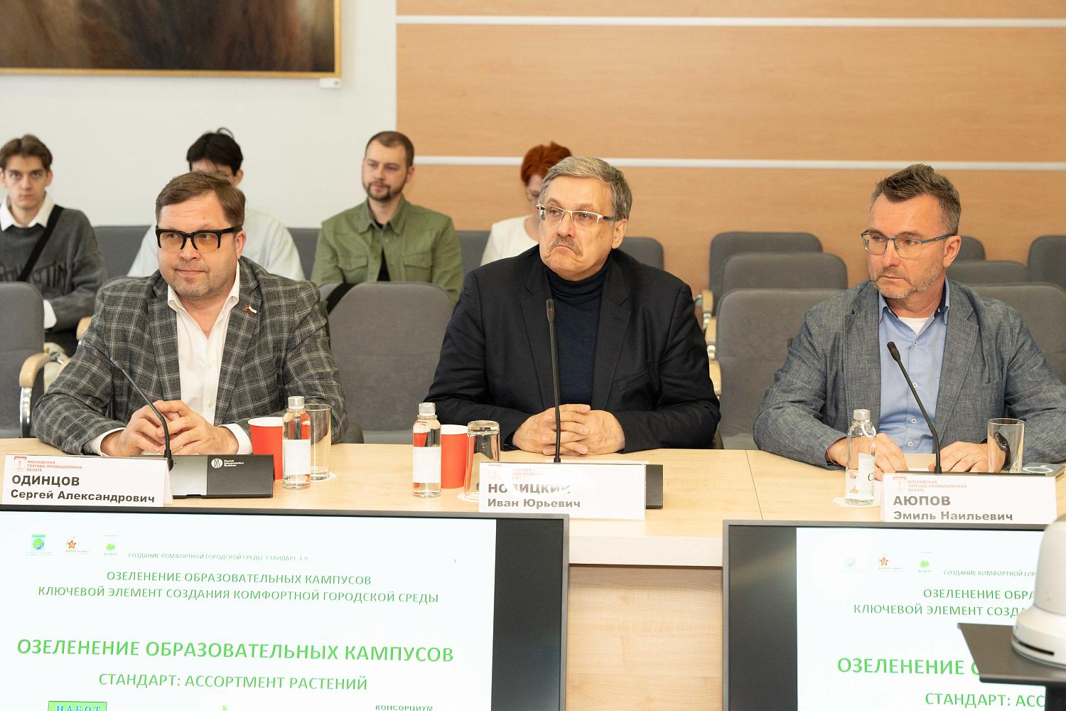 Эксперты обсудили проблемы благоустройства и озеленения столицы