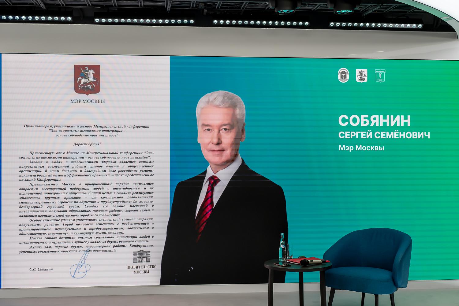 Уполномоченные по правам человека представили стратегию реабилитации без границ