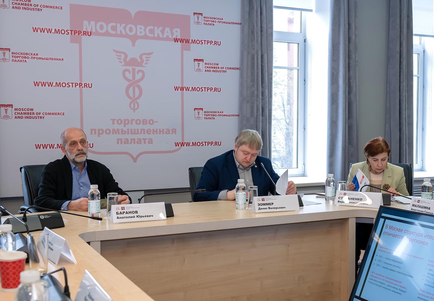 Эксперты обсудили особенности развития автоматизации и роботизации 