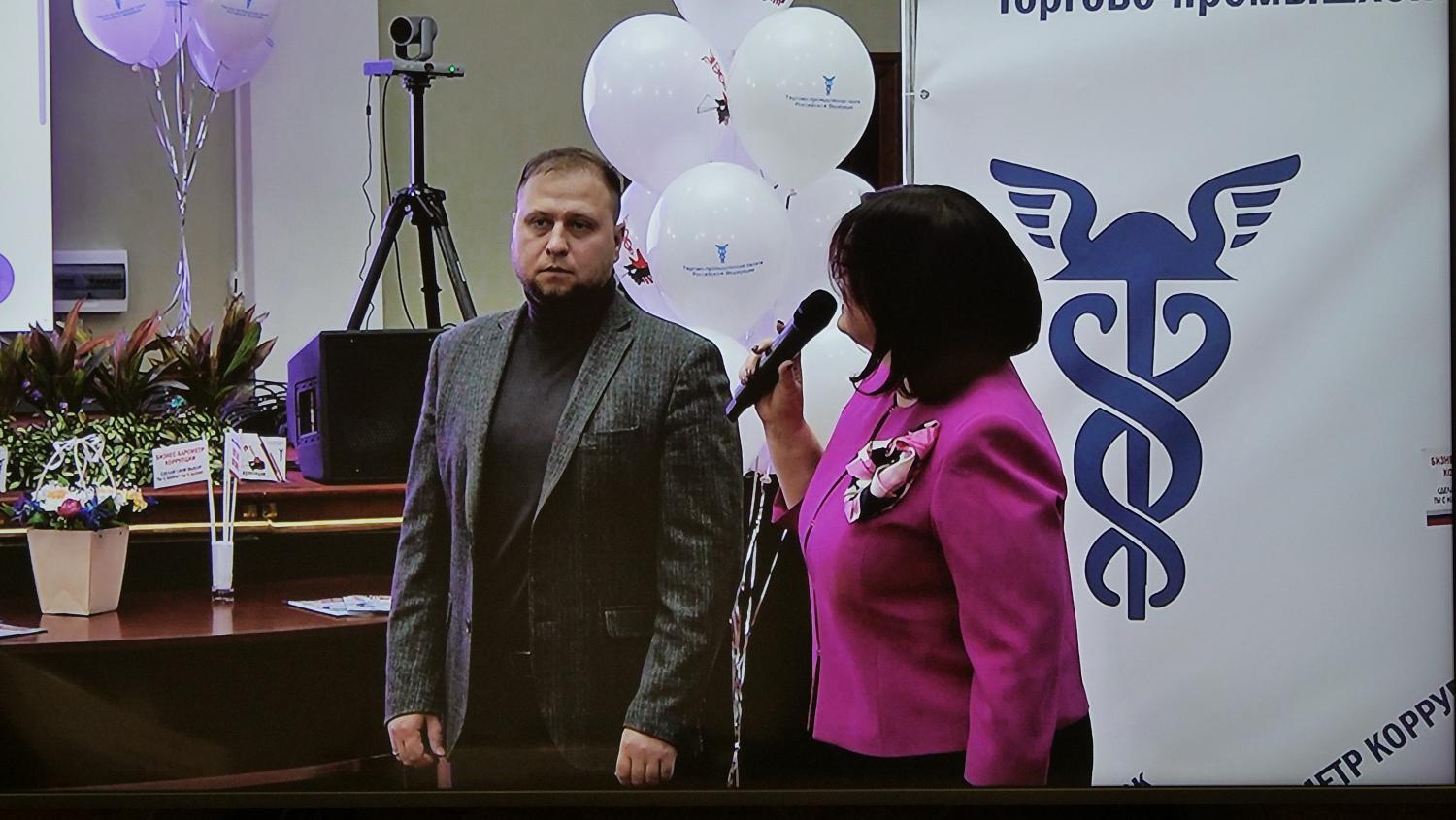 Антикоррупционный диктант в МТПП: бизнес и студенты за честные правила игры