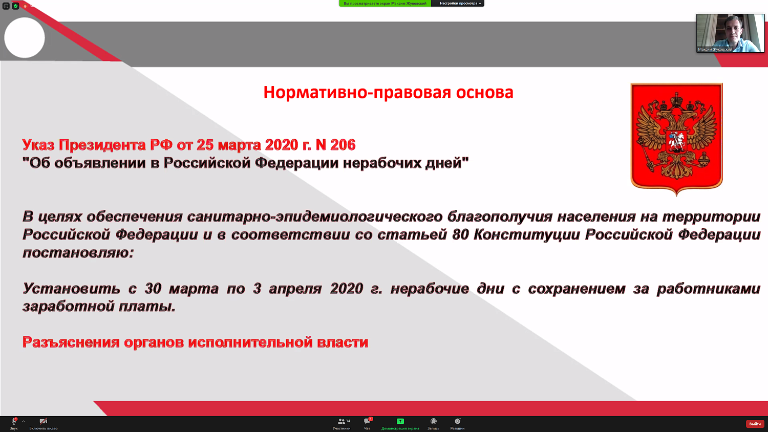 Зачем нужно проводить аудит документов кадрового делопроизводства?
