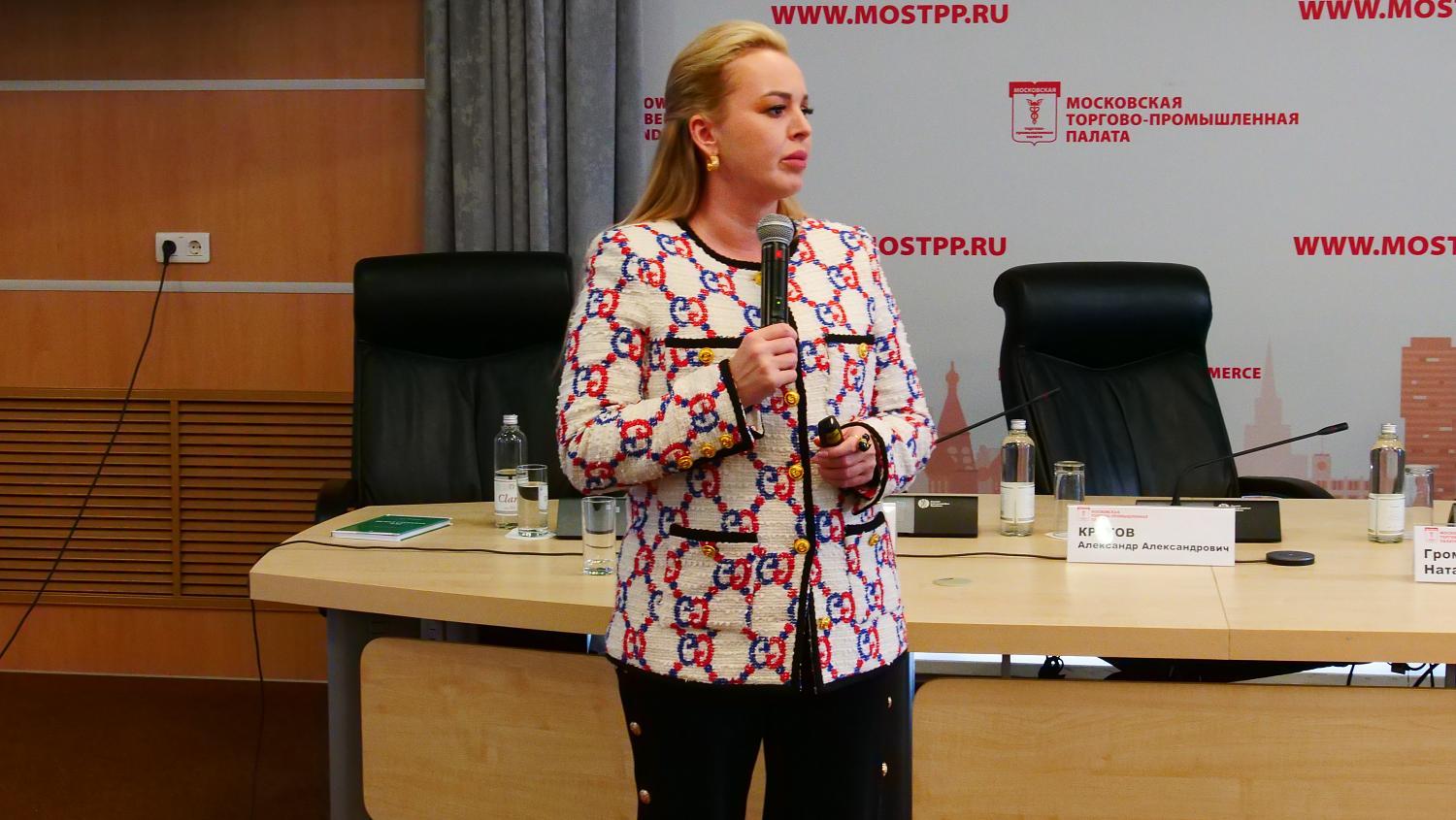 На площадке МТПП обсудили основные HR-тренды наступившего года