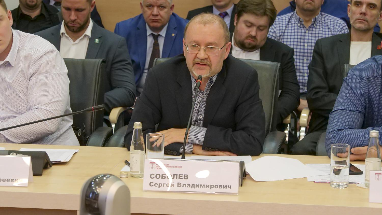 В МТПП обсудили использование потенциала НСБ в обеспечении общественной безопасности