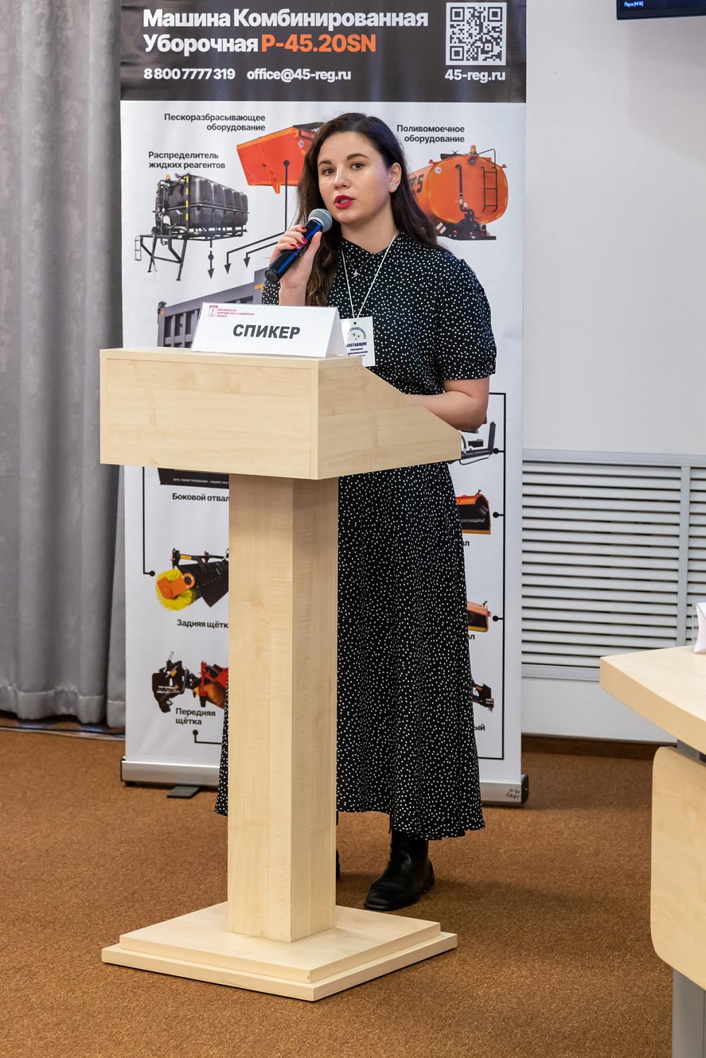 В стенах МТПП открылась Межрегиональная Биржа спецтехники «Москва – Китай»