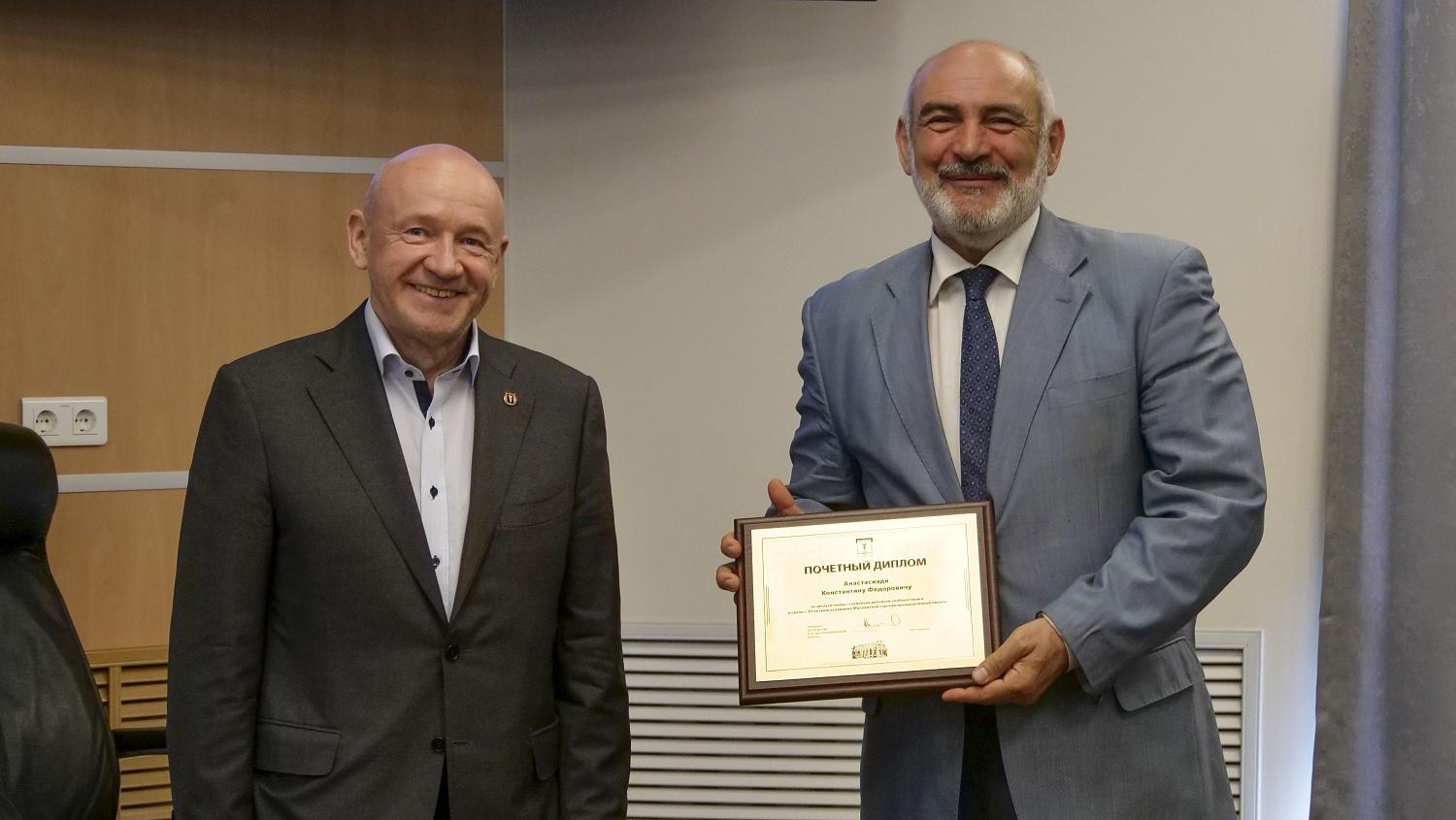 Совет МТПП определил направления работы Палаты