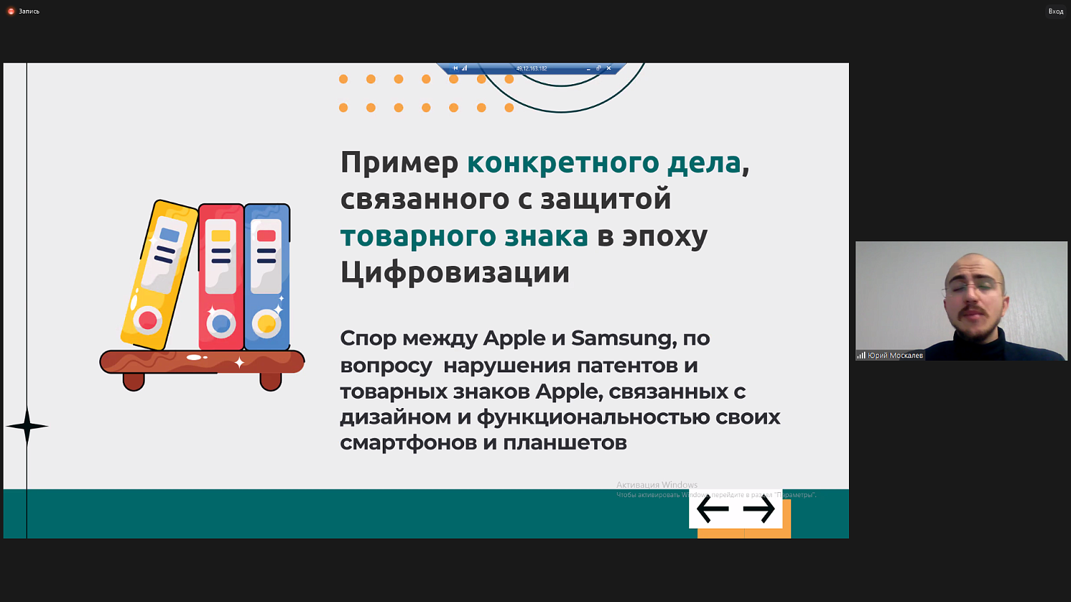 Юристы объяснили, как защитить свою интеллектуальную собственность во всемирной сети