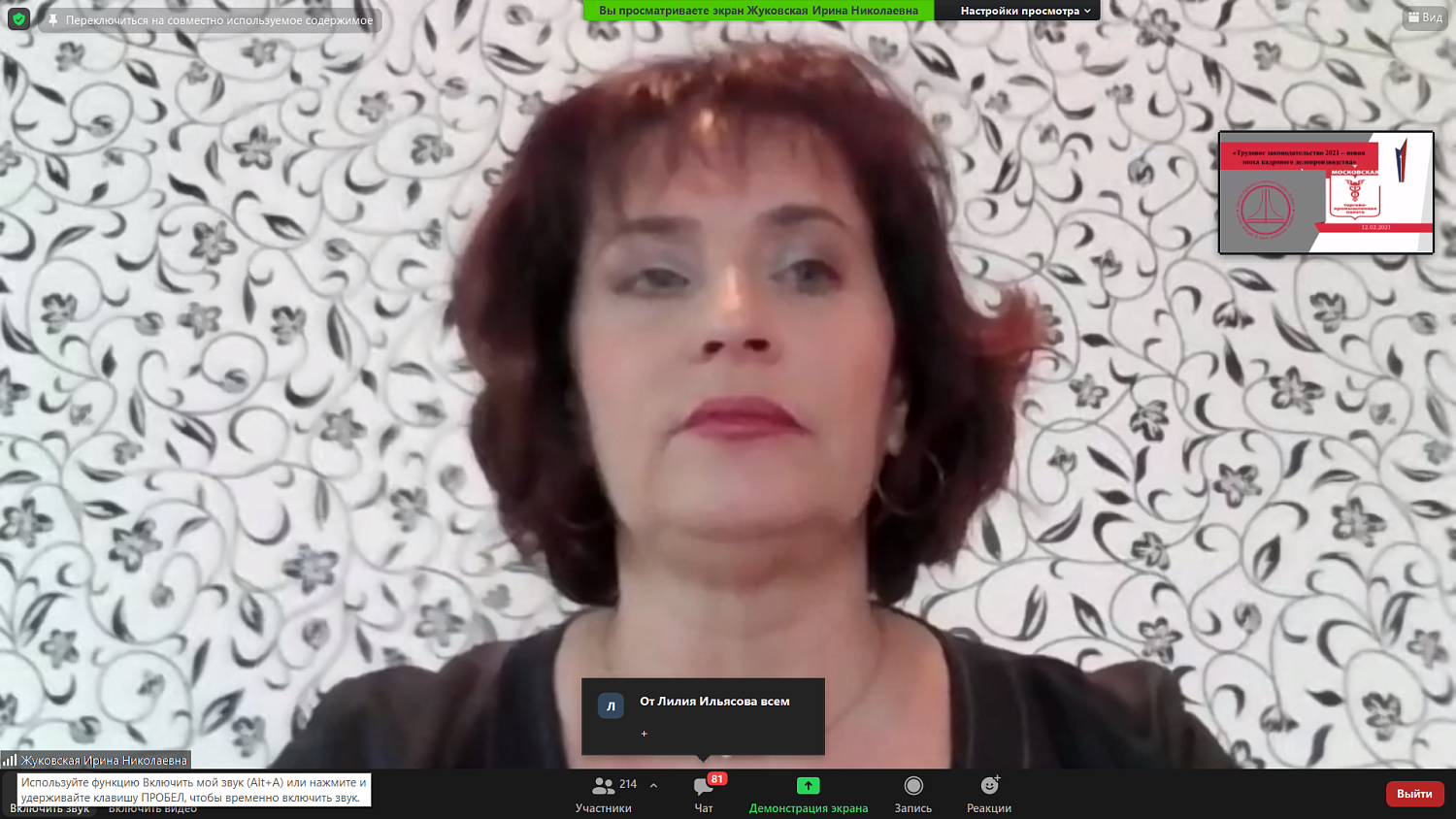 Как организации подготовиться к переходу на электронный кадровый документооборот?