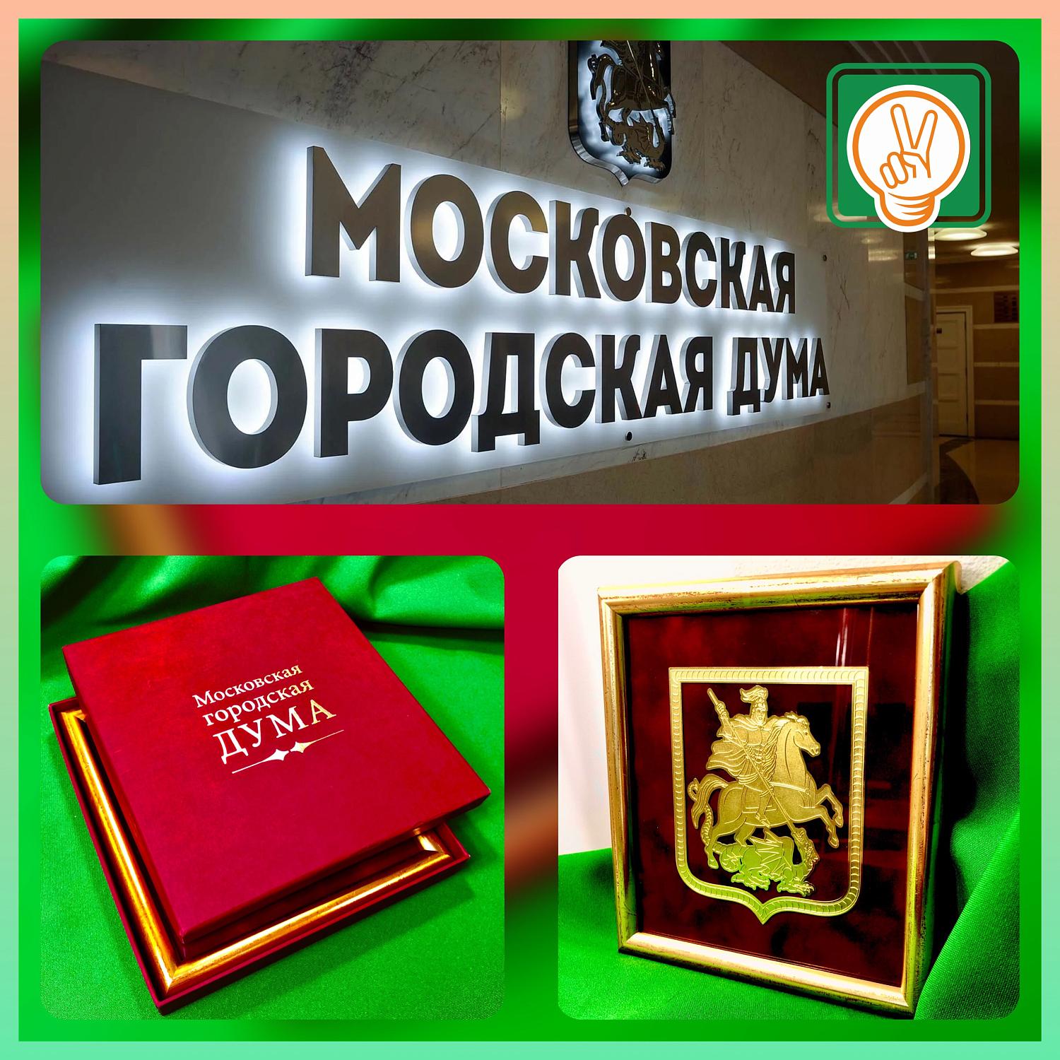 Подкомитет МТПП по брендингу начал свою работу 
