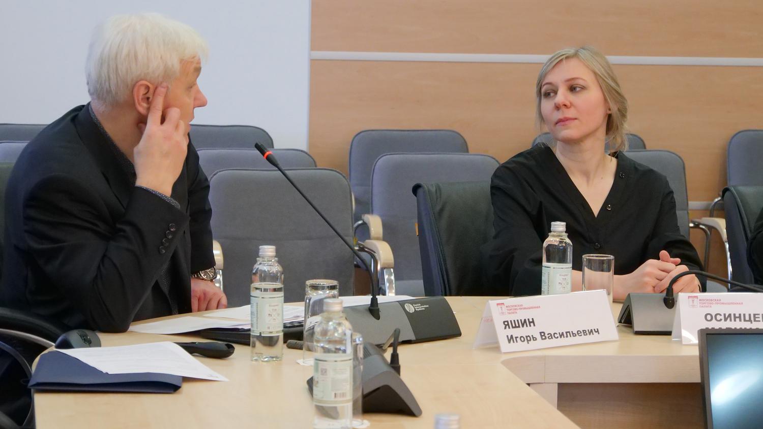 На площадке МТПП эксперты обсудили технологию возведения фундаментов под индивидуальную жилую застройку