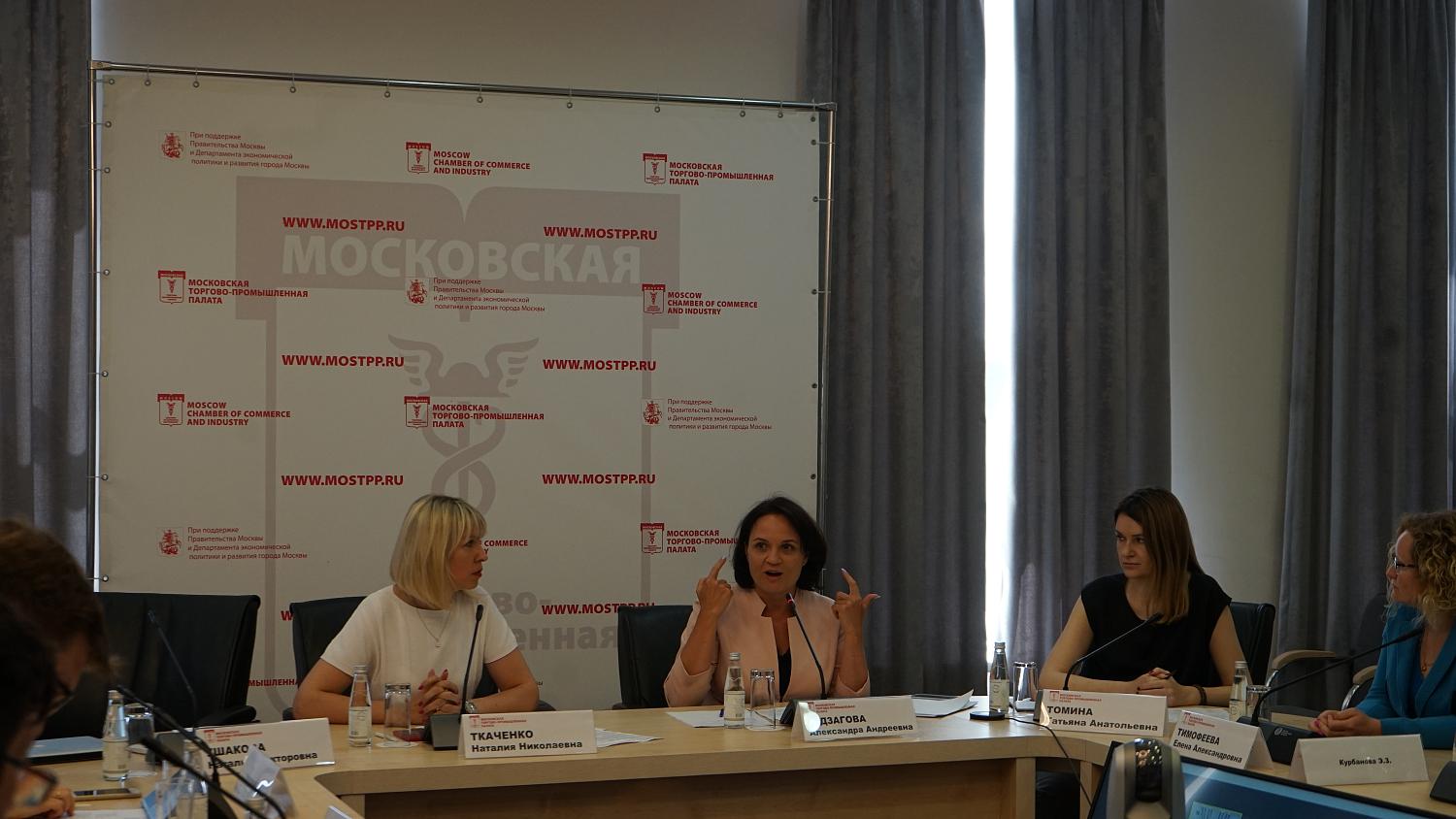 На площадке МТПП эксперты обсудили вопросы обращения с органическими отходами