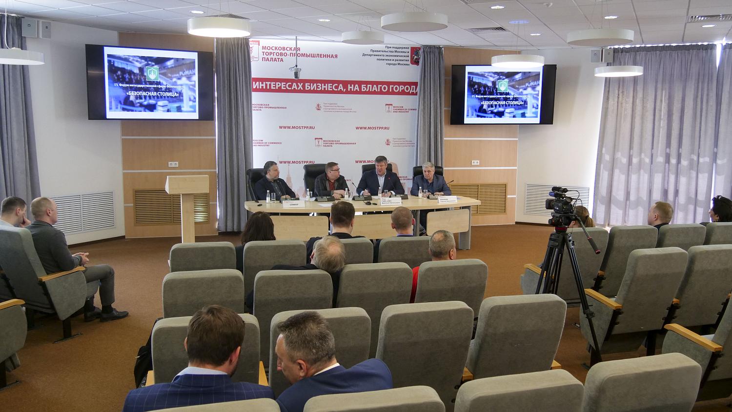 В МТПП началась подготовка к проведению выставки «Интерполитех - 2023» и 10-го Форума НСБ России