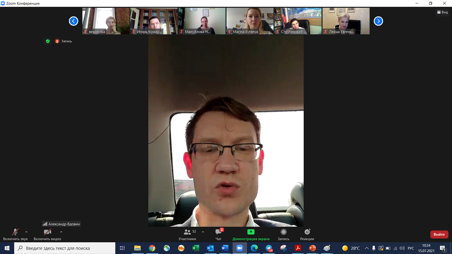 "Комплаенс для России сегодня – это шанс изменить бизнес-среду"