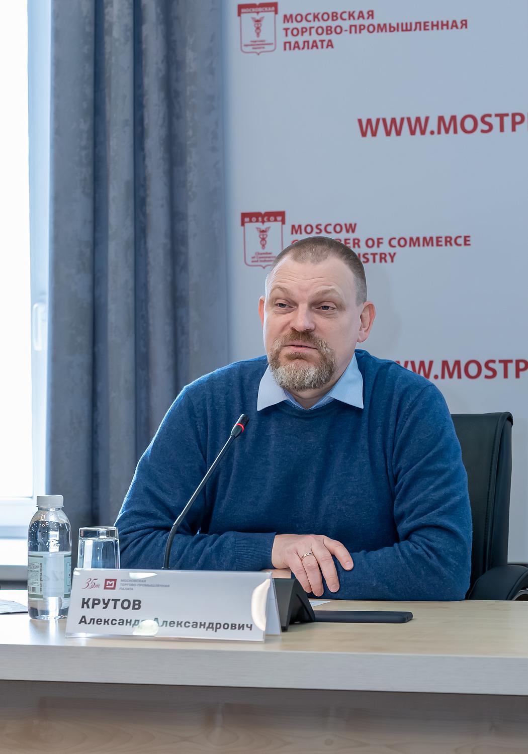 Эксперты МТПП предложат меры по повышению безопасности коммерческих объектов