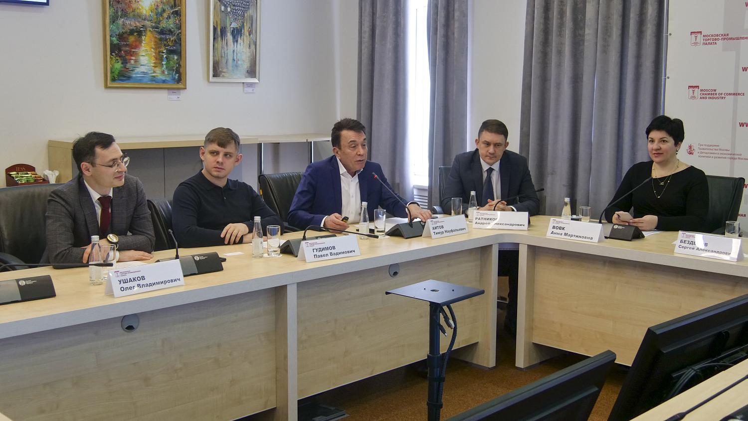 В МТПП эксперты продолжили обсуждение перспектив развития цифровой экономики страны 