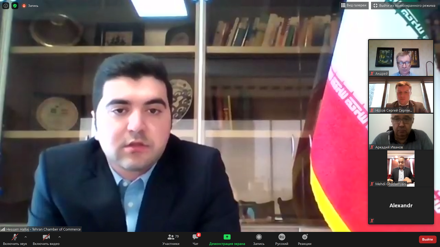 Предпринимателям рассказали о тонкостях ведения бизнеса с Ираном 
