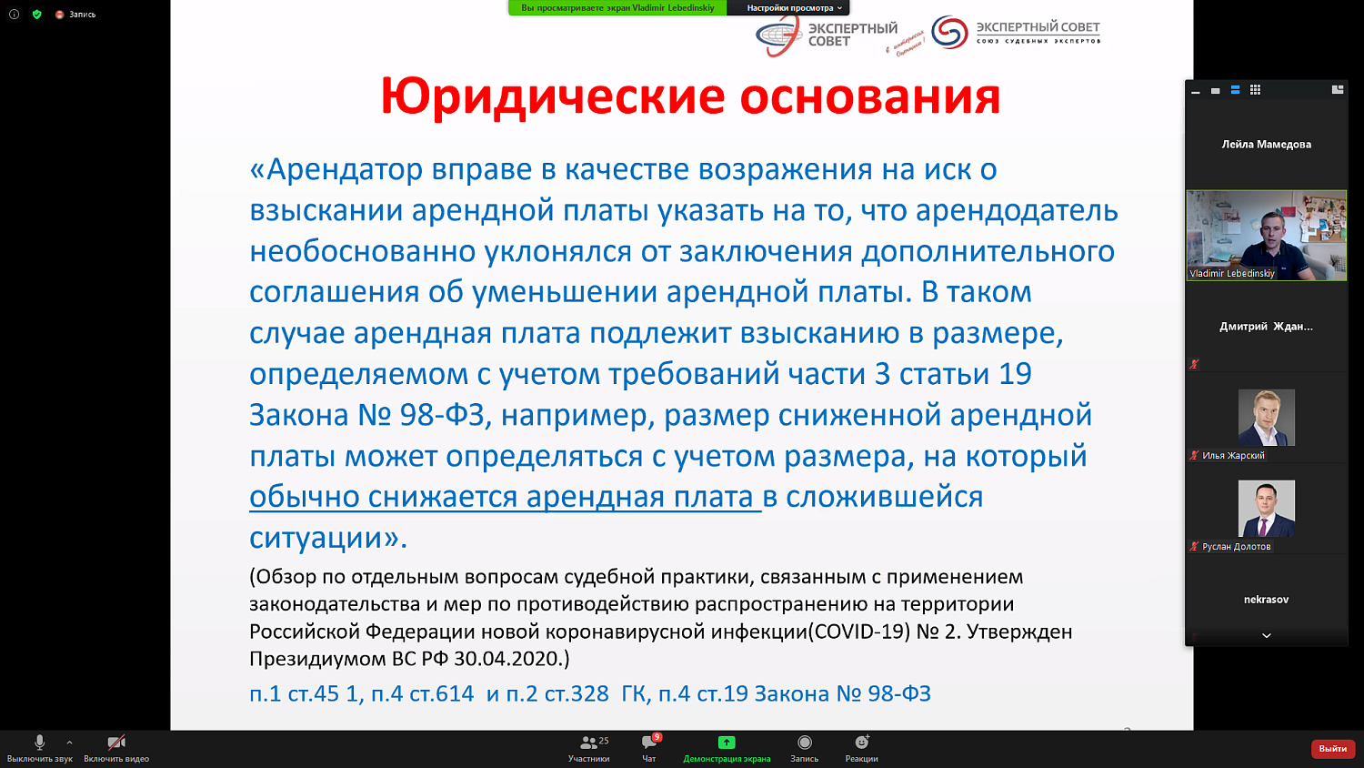 Выбор грамотного метода защиты в долговом споре: советы специалистов-практиков   