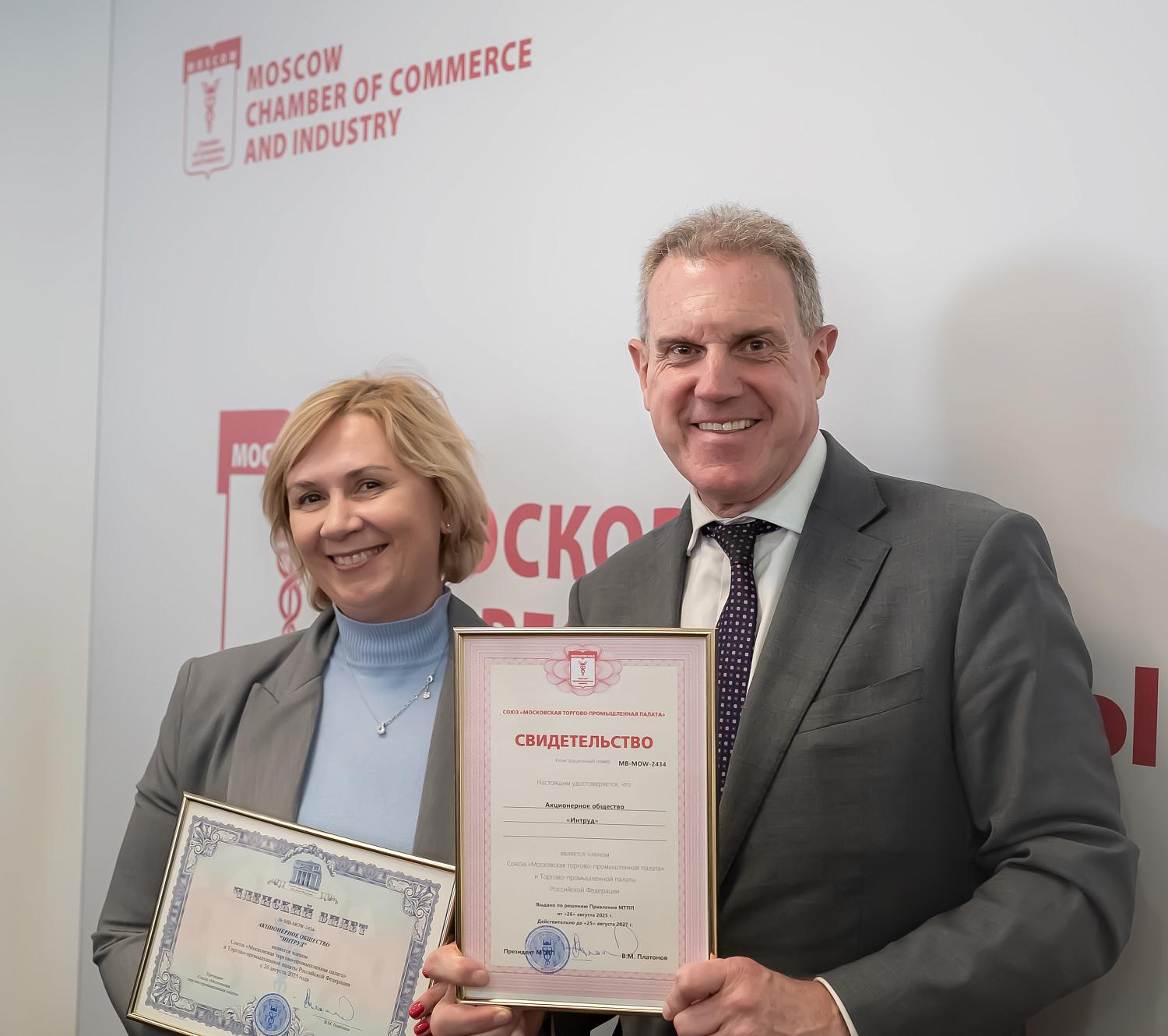 В дружной семье МТПП – очередное пополнение