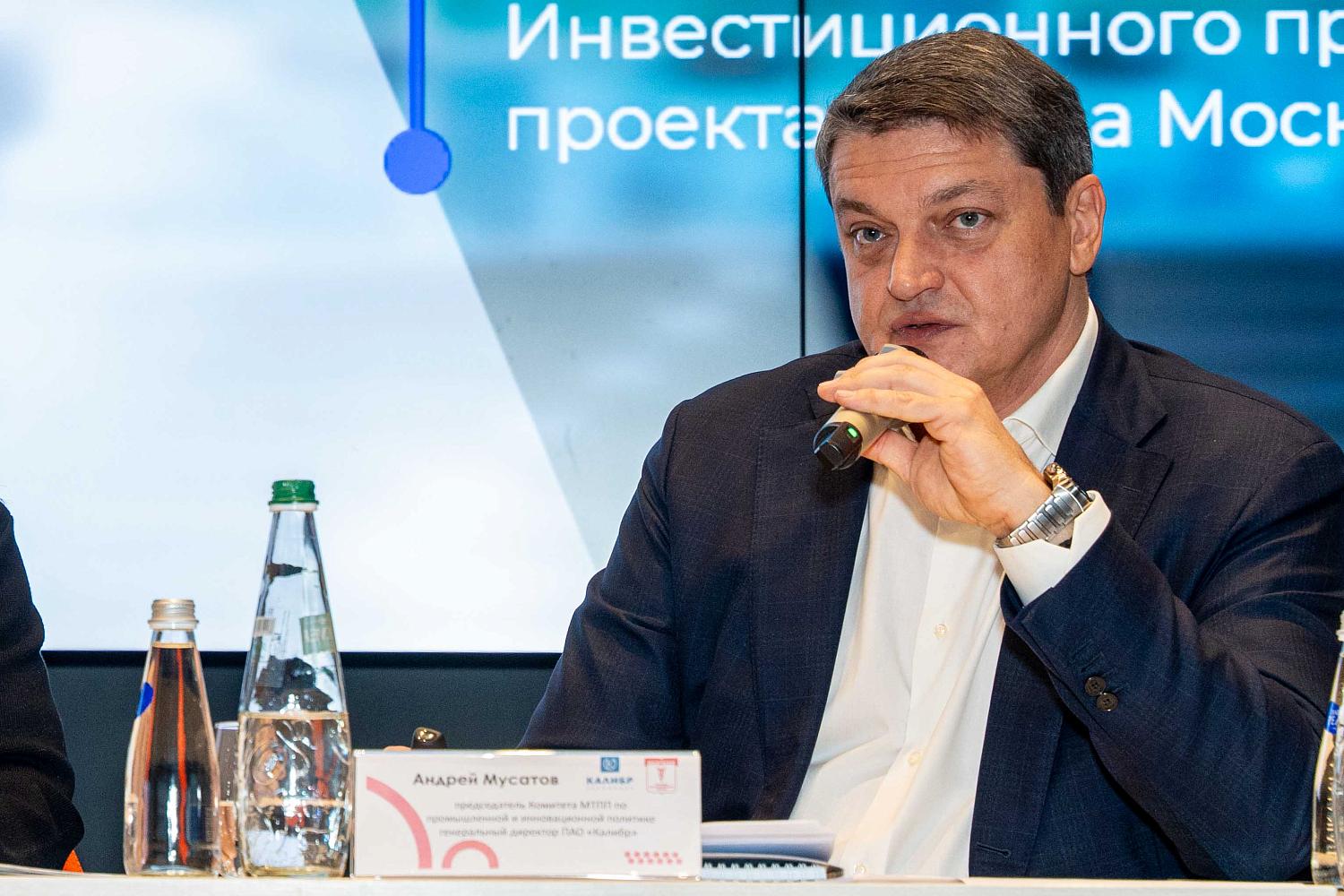 Столичные предприниматели узнали о мерах поддержки малого и среднего бизнеса в 2025 году