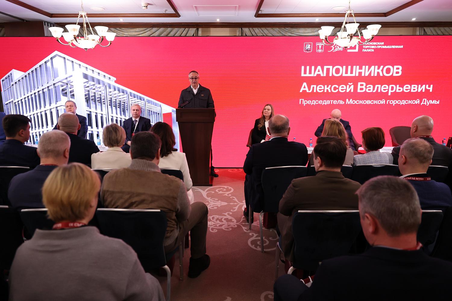 IX Съезд МТПП утвердил отчёт о работе за пять лет, программу деятельности и единогласно избрал Владимира Платонова президентом Палаты на следующие пять лет