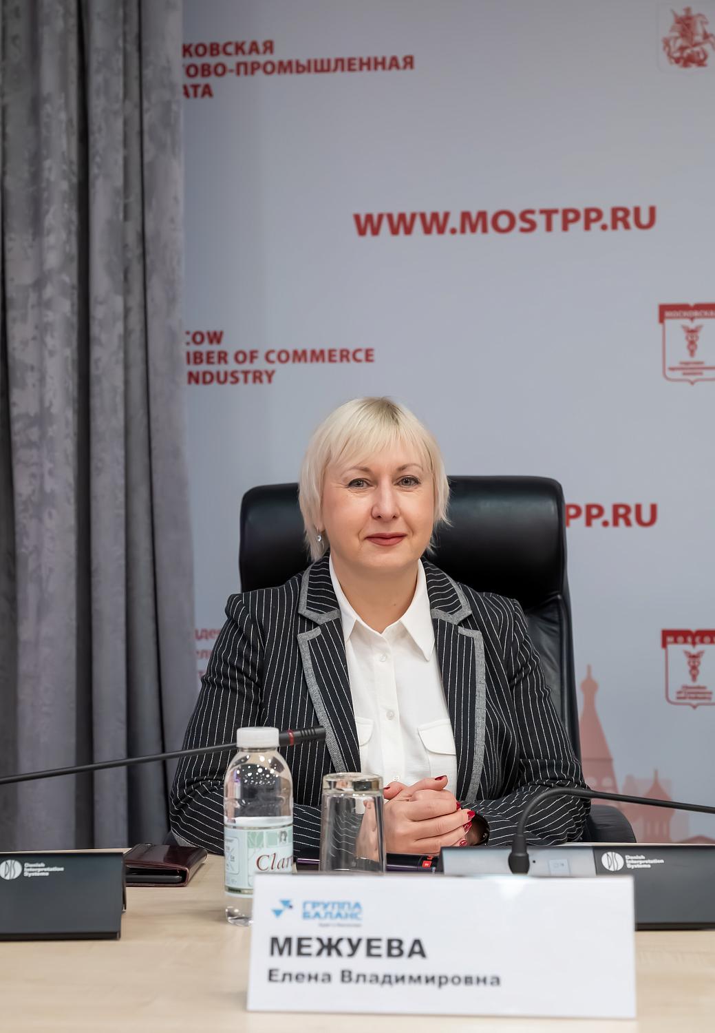 Гарантии, поддержка и налоги: большая встреча бизнеса в МТПП