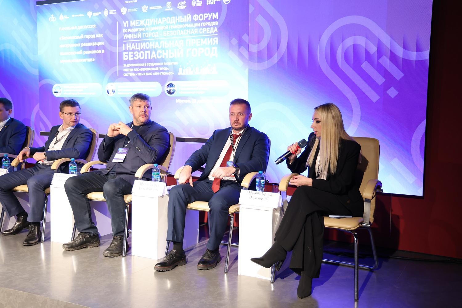Форум «Умный город – безопасная среда» подтвердил ключевую роль негосударственных структур в обеспечении безопасности