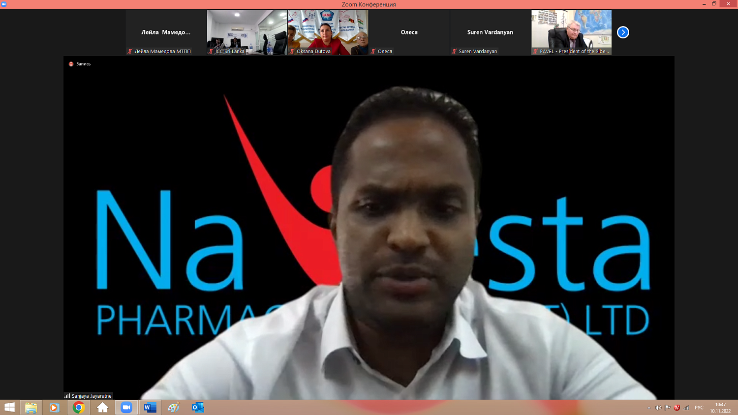 Предпринимателей пригласили к бизнес-сотрудничеству со Шри-Ланкой