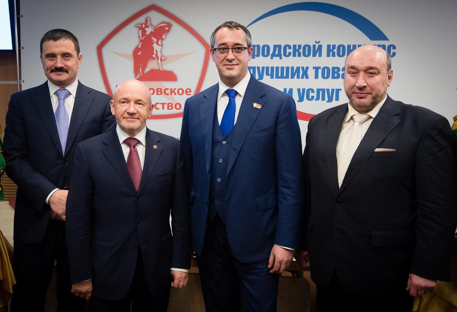 В МТПП прошла торжественная церемония награждения победителей конкурса «Московское качество-2016»