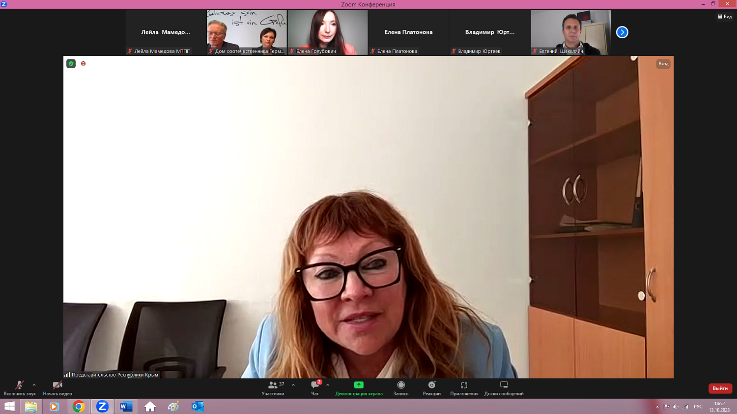 Как помочь соотечественникам за рубежом? 