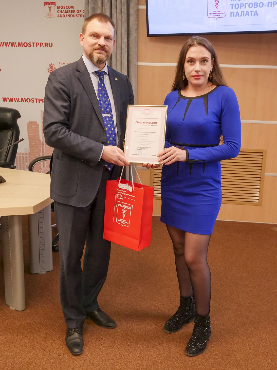 МТПП вручила свидетельства учебным заведениям и новым членам МТПП 