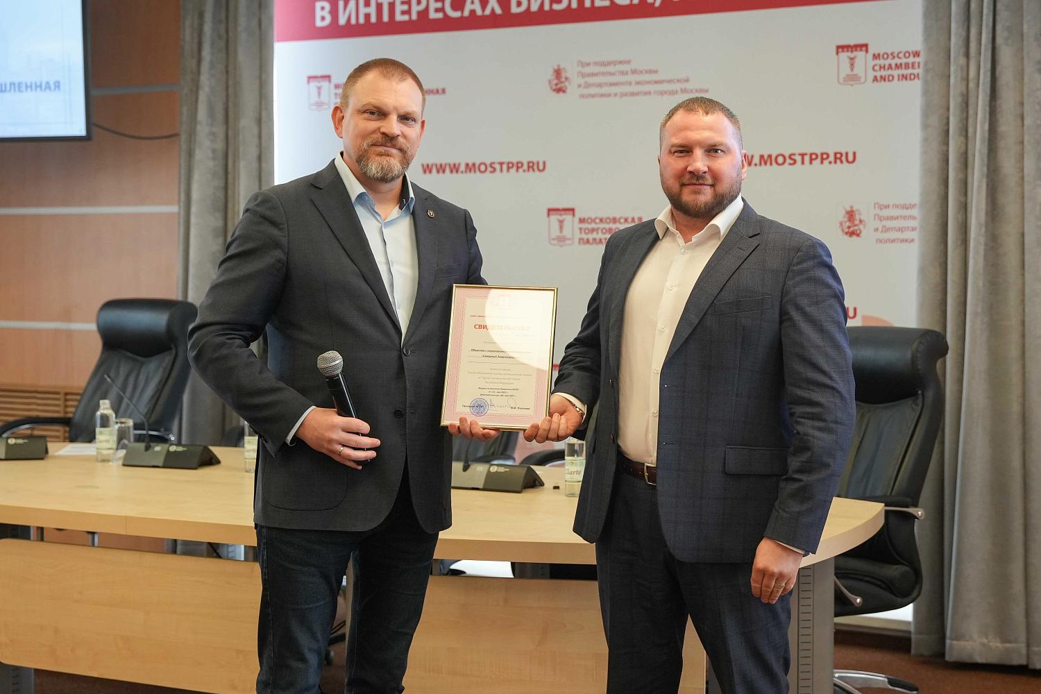 Новым участникам экосистемы ТПП обрисовали перспективы развития их бизнеса