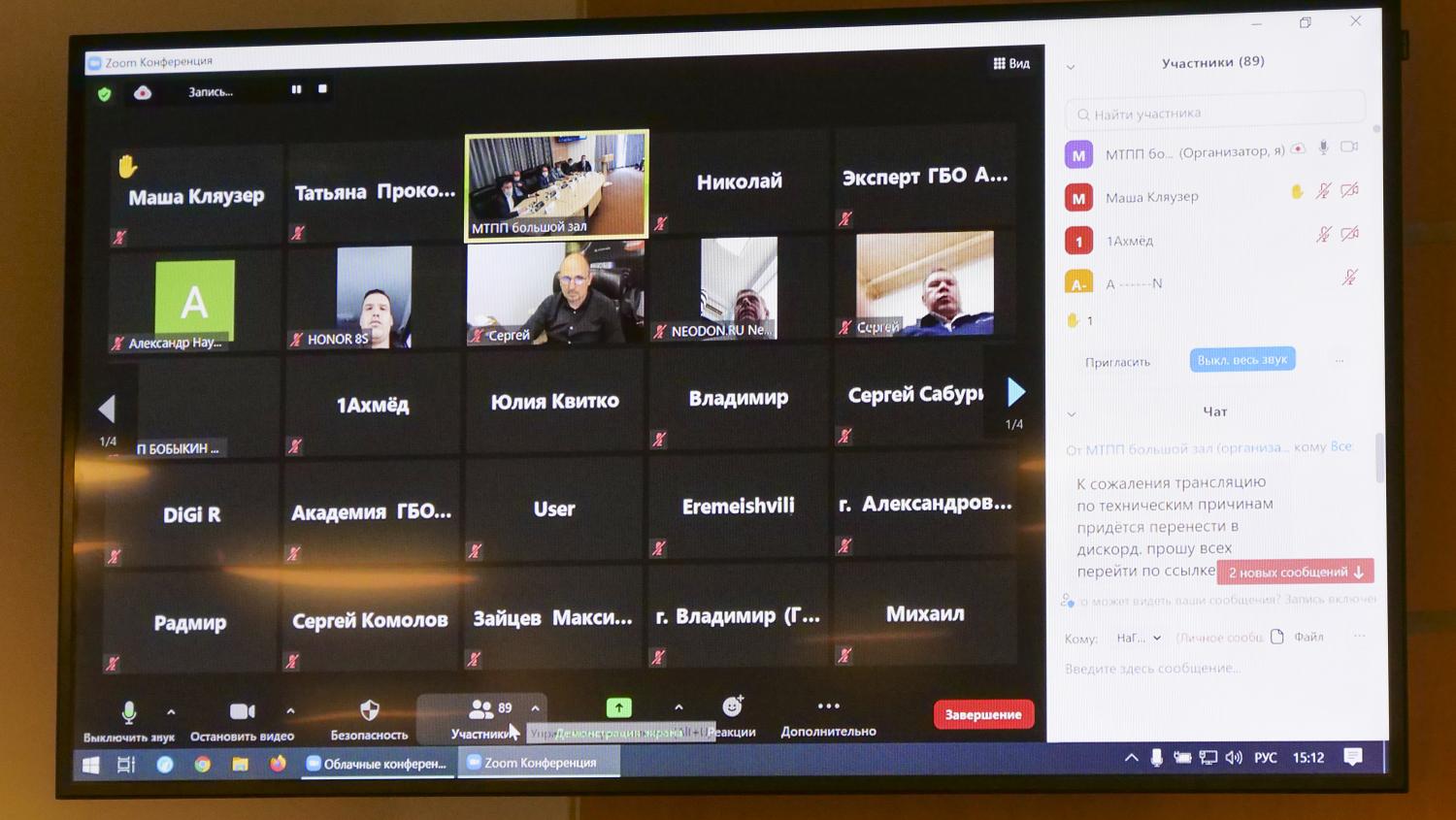 Обсуждены проблемы перевода транспорта на газомоторное топливо