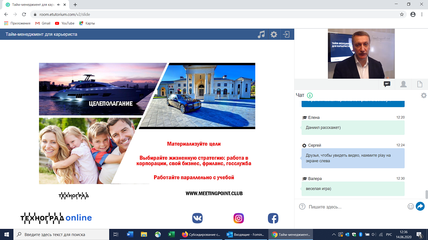 Как использовать технологии тайм-менеджмента для успешной карьеры?