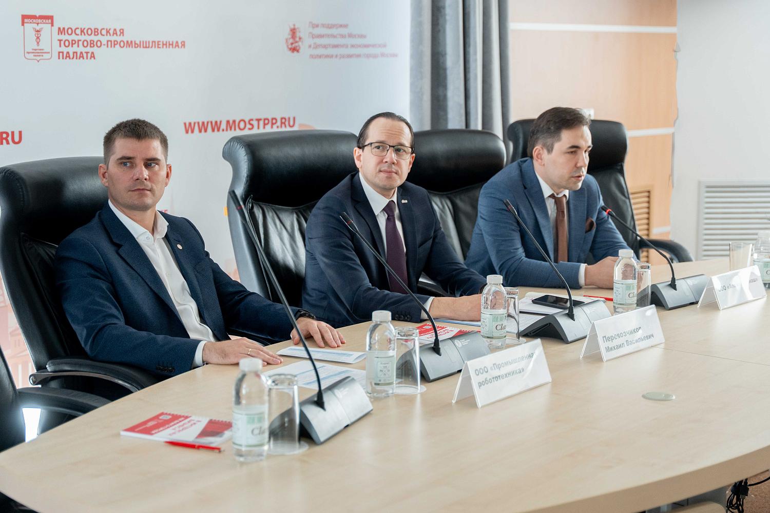 МТПП объединила лидеров рынка для анализа перспектив робототехники и искусственного интеллекта