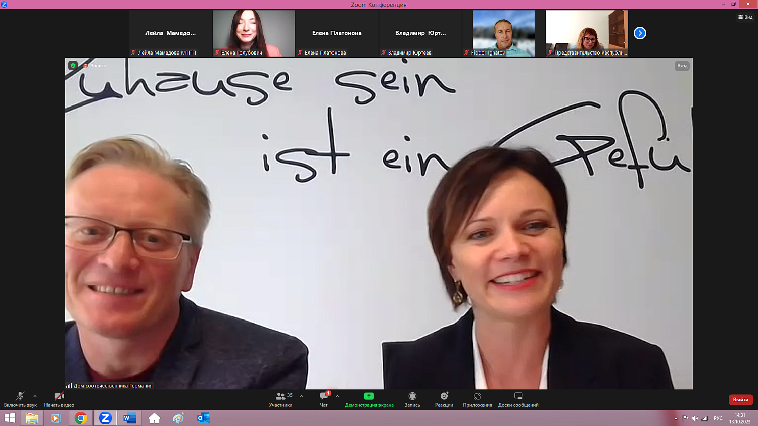 Как помочь соотечественникам за рубежом? 