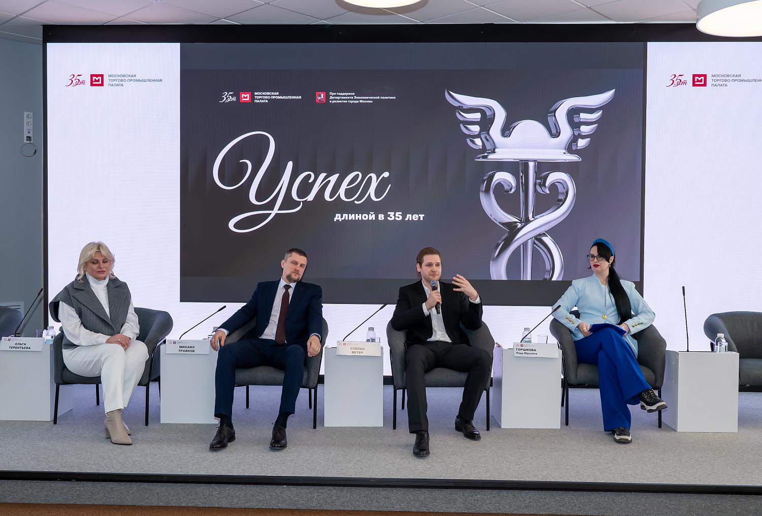 «Город как точка сборки»: в МТПП обсудили инвестиции и креативные индустрии