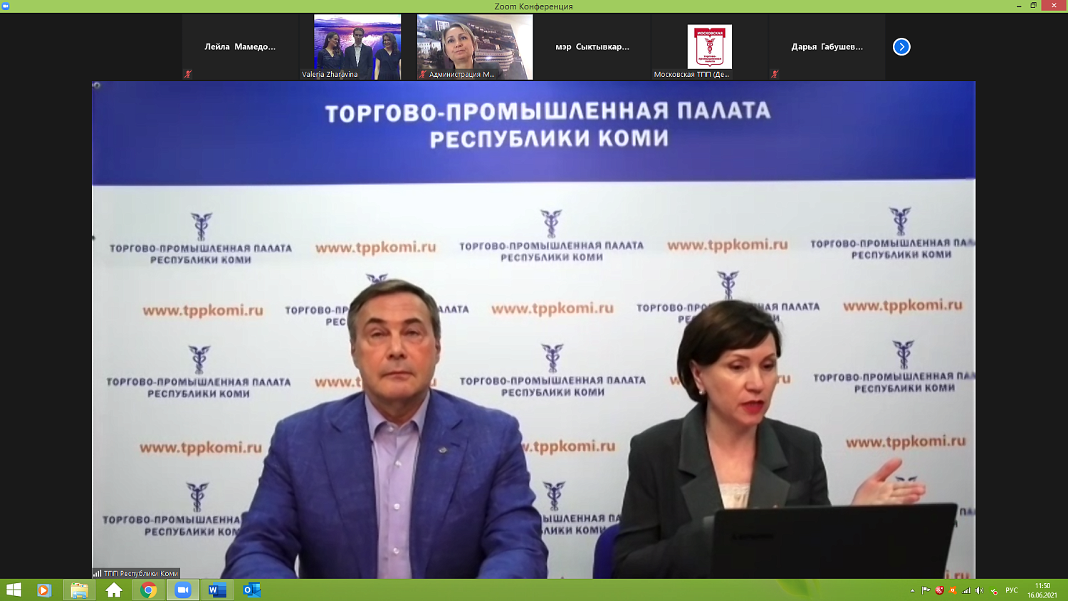 «Лесная столица» приглашает на выставку