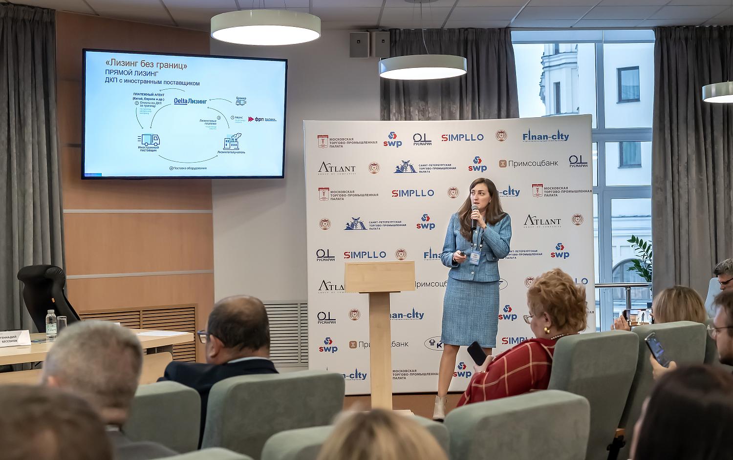 На площадке МТПП обсудили возможности делового партнёрства двух столиц