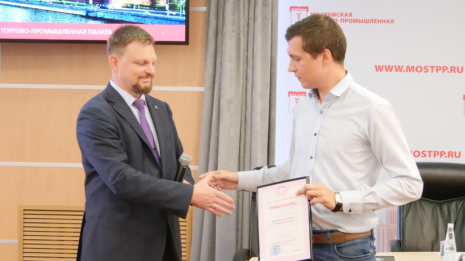 Ряды МТПП пополнились новыми членами