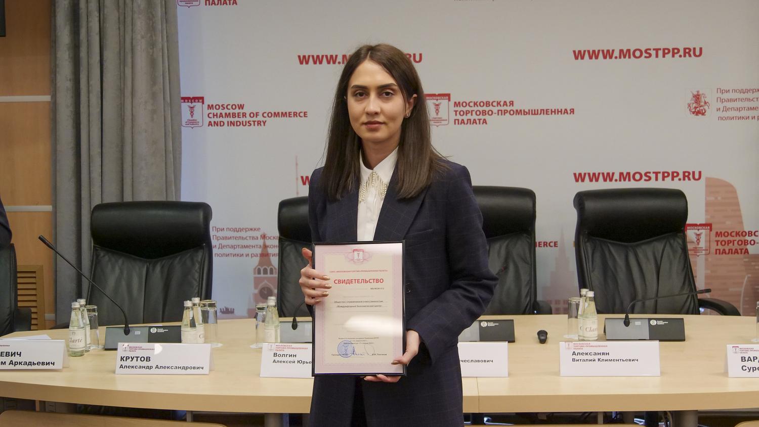 Дружная команда МТПП пополнилась