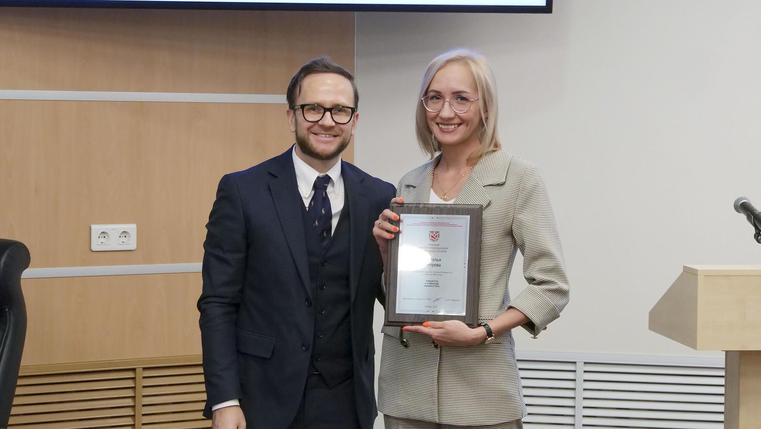 В МТПП наградили мастеров разрешения долговых споров