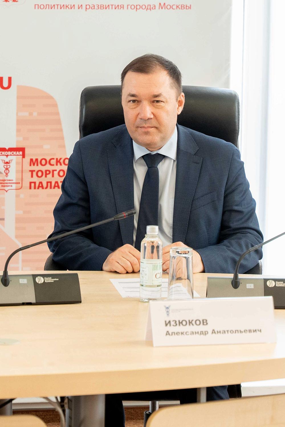 В сплочённой команде Московской ТПП – очередное пополнение